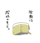 zaisu よん（個別スタンプ：34）