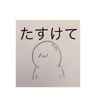 ちょっぴり優しいΩくん（個別スタンプ：5）