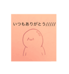 ちょっぴり優しいΩくん（個別スタンプ：9）