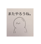 ちょっぴり優しいΩくん（個別スタンプ：10）