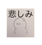 ちょっぴり優しいΩくん（個別スタンプ：13）