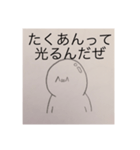 ちょっぴり優しいΩくん（個別スタンプ：14）