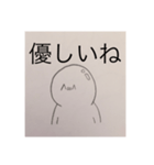 ちょっぴり優しいΩくん（個別スタンプ：15）