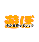 トトロLINEスタンプ3（個別スタンプ：3）