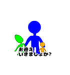 トトロLINEスタンプ3（個別スタンプ：5）