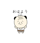 おちゃめじじ（個別スタンプ：1）