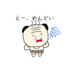おちゃめじじ（個別スタンプ：2）