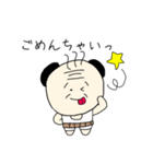 おちゃめじじ（個別スタンプ：5）