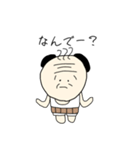 おちゃめじじ（個別スタンプ：7）