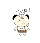 おちゃめじじ（個別スタンプ：8）