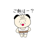 おちゃめじじ（個別スタンプ：10）