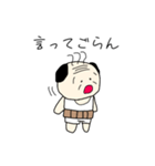 おちゃめじじ（個別スタンプ：12）