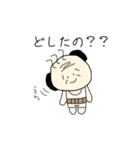 おちゃめじじ（個別スタンプ：14）