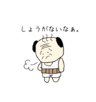 おちゃめじじ（個別スタンプ：20）