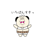 おちゃめじじ（個別スタンプ：21）