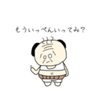 おちゃめじじ（個別スタンプ：23）