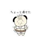 おちゃめじじ（個別スタンプ：24）