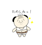 おちゃめじじ（個別スタンプ：31）