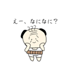 おちゃめじじ（個別スタンプ：32）