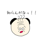 おちゃめじじ（個別スタンプ：34）
