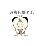 おちゃめじじ（個別スタンプ：35）