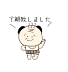 おちゃめじじ（個別スタンプ：36）