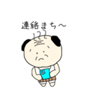おちゃめじじ（個別スタンプ：37）