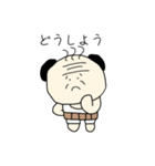 おちゃめじじ（個別スタンプ：38）