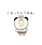 おちゃめじじ（個別スタンプ：39）