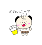 おちゃめじじ（個別スタンプ：40）