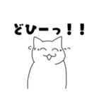 だんぬ3 怒りの因数分解（個別スタンプ：14）