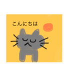 こねこのにゃーこスタンプ（個別スタンプ：4）