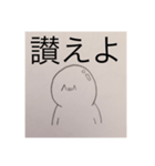 たくあん大好きΩくん第二弾（個別スタンプ：5）