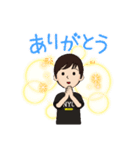 みんなの友達 佐藤君(仮)（個別スタンプ：2）