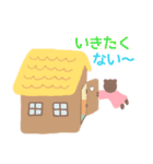 くまのころん（個別スタンプ：38）