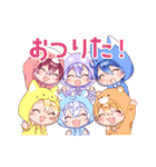 りたーんすたんぷ！第2弾！（個別スタンプ：4）