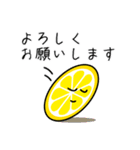 レモンのレモミ 家族で使えるスタンプ☆（個別スタンプ：4）