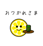 レモンのレモミ 家族で使えるスタンプ☆（個別スタンプ：7）