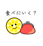 レモンのレモミ 家族で使えるスタンプ☆（個別スタンプ：13）