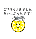 レモンのレモミ 家族で使えるスタンプ☆（個別スタンプ：17）