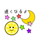 レモンのレモミ 家族で使えるスタンプ☆（個別スタンプ：20）