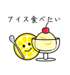 レモンのレモミ 家族で使えるスタンプ☆（個別スタンプ：25）