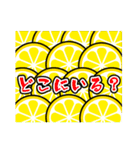 レモンのレモミ 家族で使えるスタンプ☆（個別スタンプ：33）