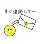 レモンのレモミ 家族で使えるスタンプ☆（個別スタンプ：34）
