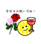 レモンのレモミ 家族で使えるスタンプ☆（個別スタンプ：37）