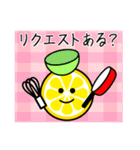 レモンのレモミ 家族で使えるスタンプ☆（個別スタンプ：38）