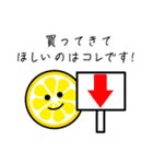 レモンのレモミ 家族で使えるスタンプ☆（個別スタンプ：39）