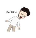 naoki.miki.（個別スタンプ：10）