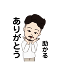 naoki.miki.（個別スタンプ：12）