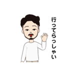 naoki.miki.（個別スタンプ：14）